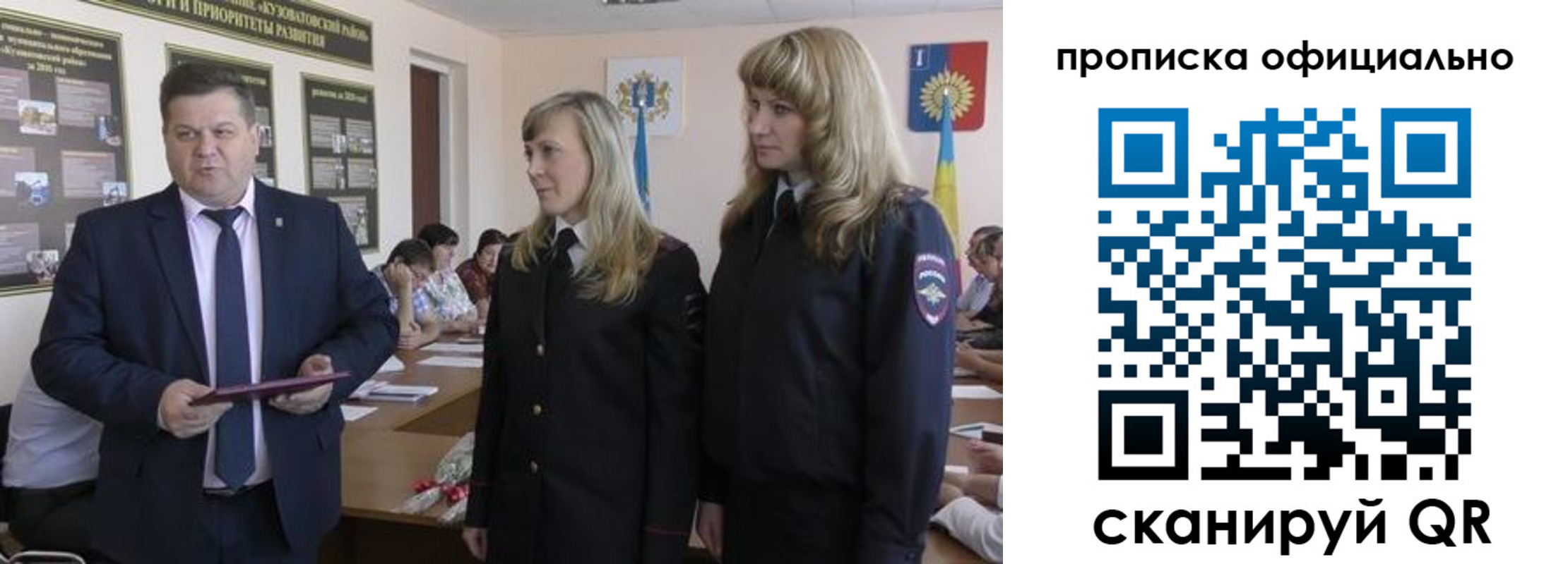 временная регистрация госуслуги в Учалы