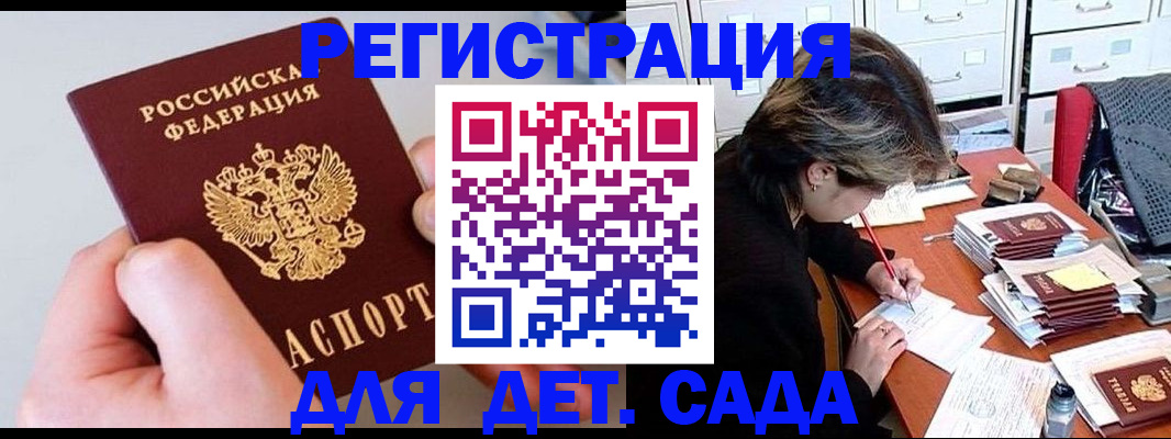 пропишу в квартире в Учалы